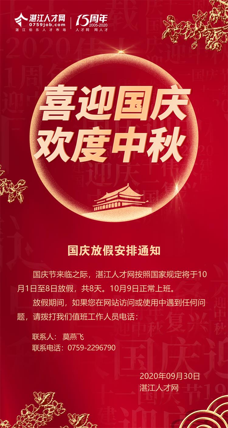 莫燕飛.jpg 莫燕飛.jpg